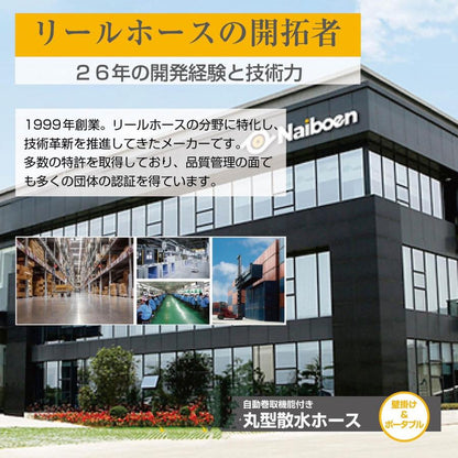 #2857 角型散水ホース-20M  角型　20M