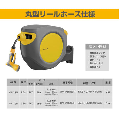 #2860 丸型散水ホース-35M  丸型　35M