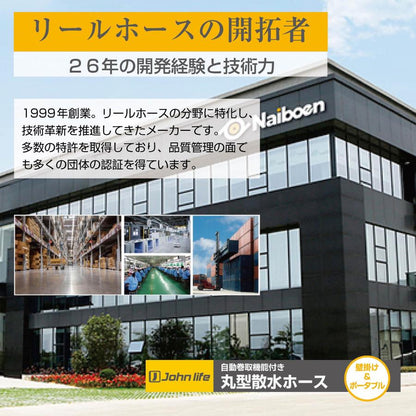 #2860 丸型散水ホース-35M  丸型　35M