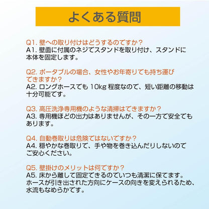 #2860 丸型散水ホース-35M  丸型　35M