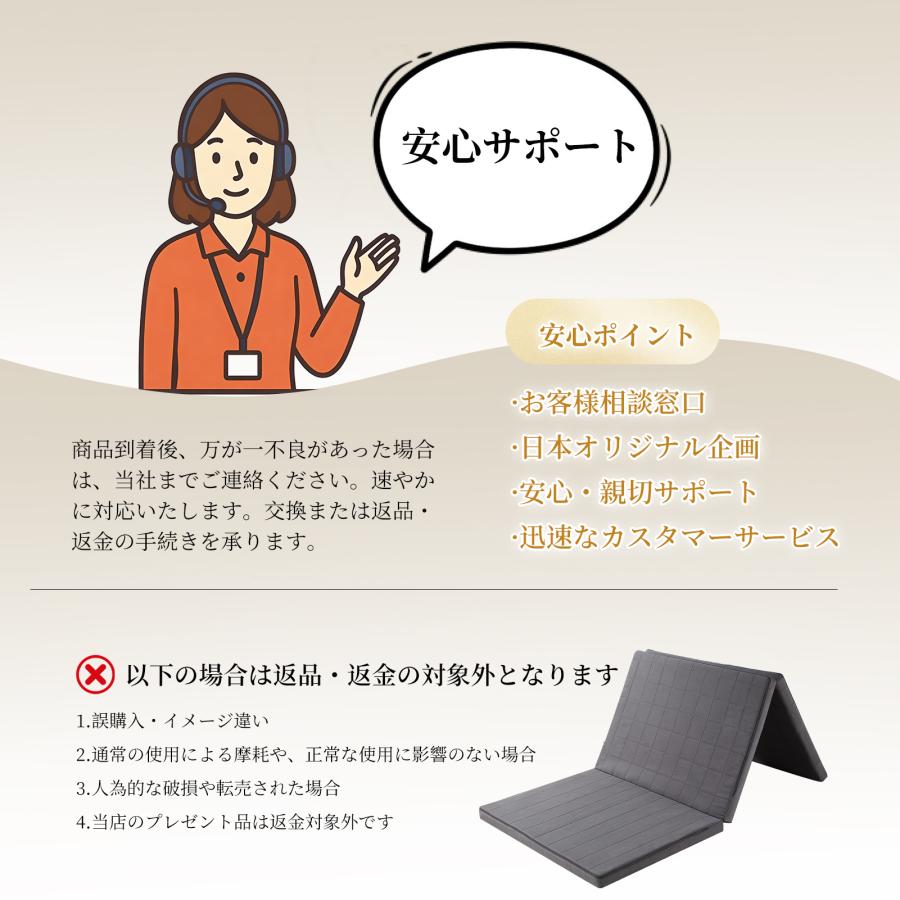 #3060 寝具マットレス 外カバー 一体構造内芯3つ折り