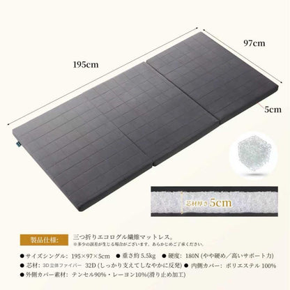 #3062 寝具枕