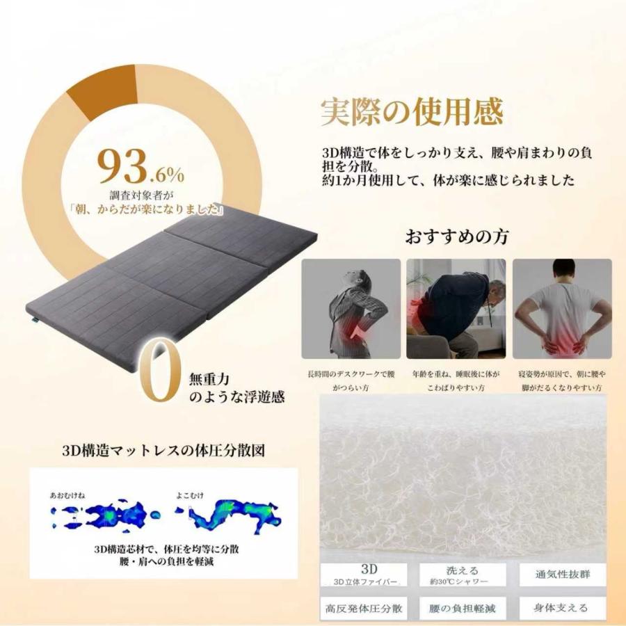 #3062 寝具枕