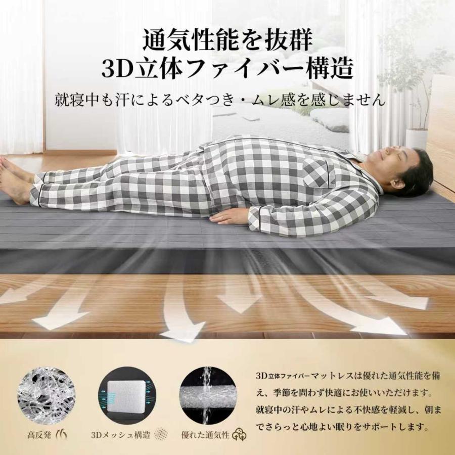 #3062 寝具枕