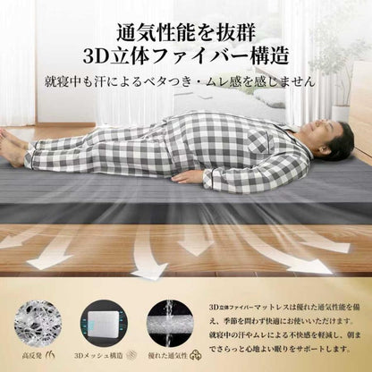 #3062 寝具枕