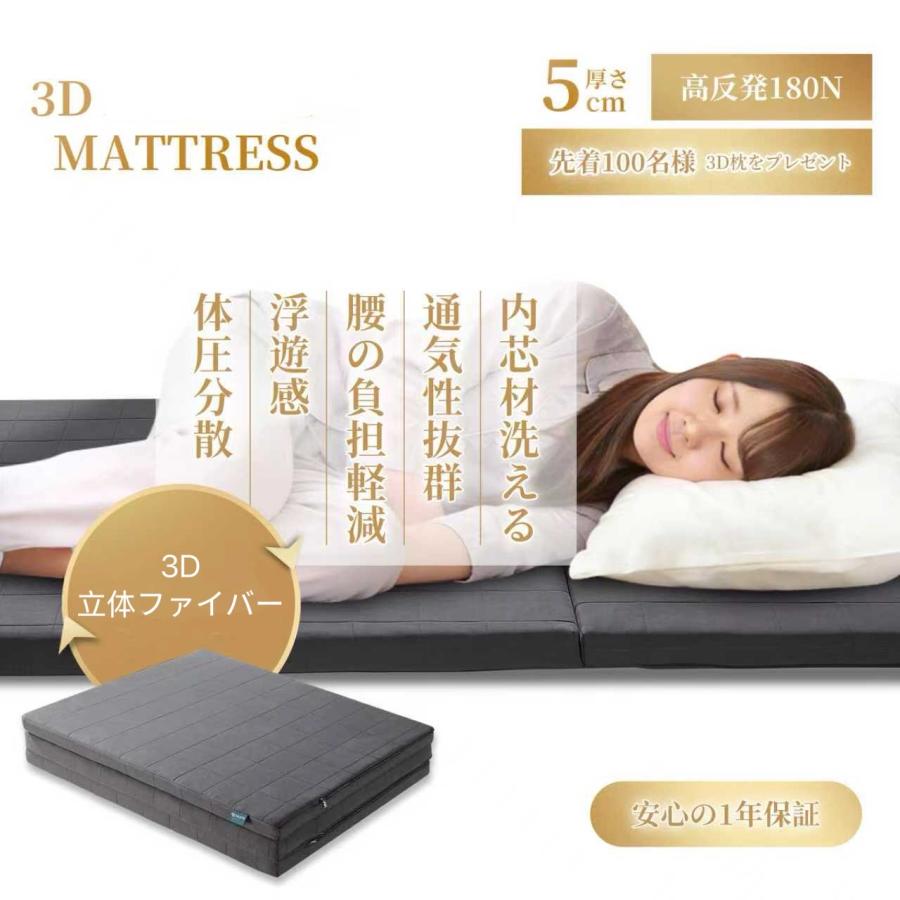 #3062 寝具枕