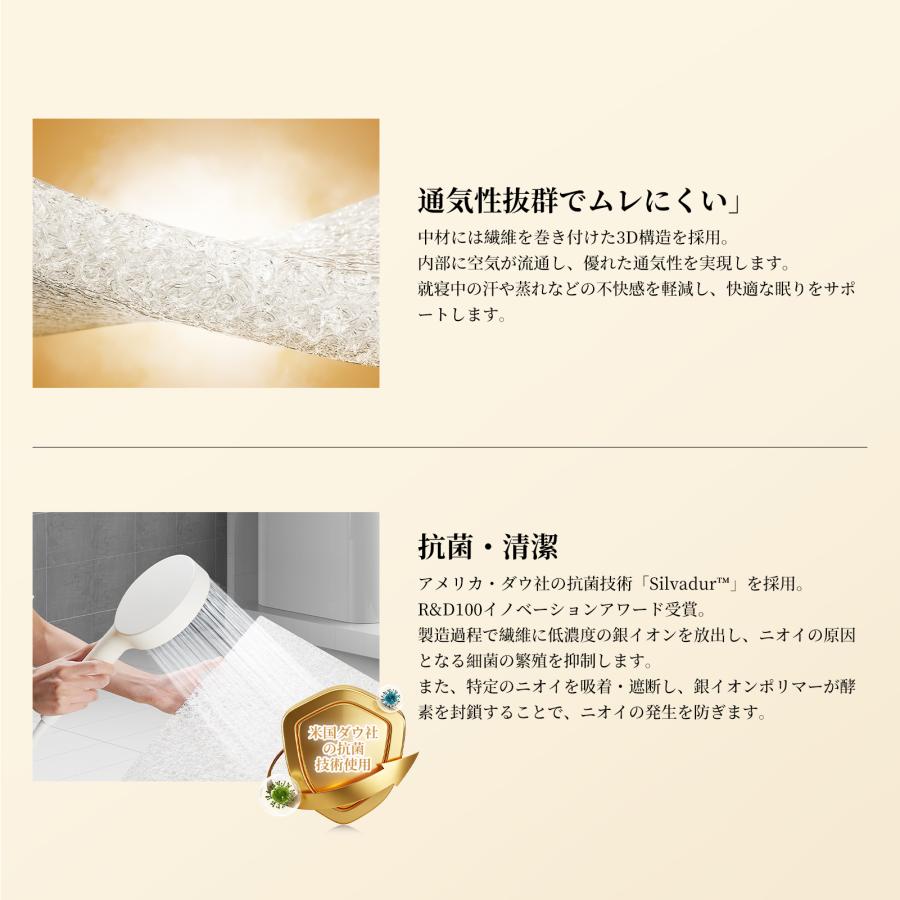 #3060 寝具マットレス 外カバー 一体構造内芯3つ折り