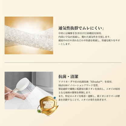 #3060 寝具マットレス 外カバー 一体構造内芯3つ折り