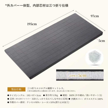 #3062 寝具枕