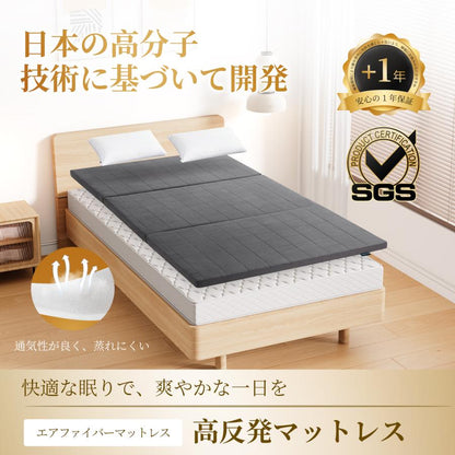 #3060 寝具マットレス 外カバー 一体構造内芯3つ折り