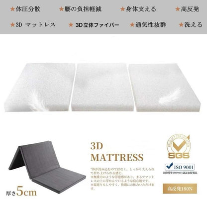 #3062 寝具枕