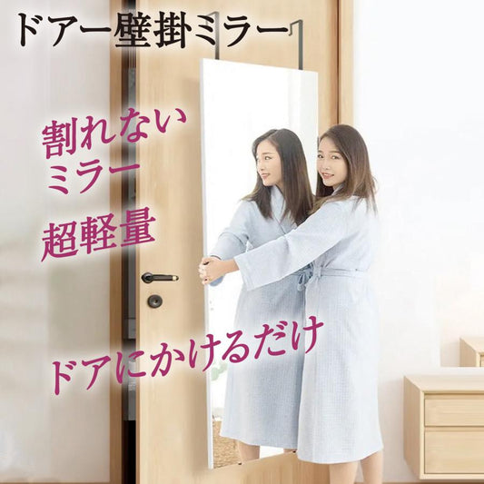#1631 軽ドア掛け鏡150cmx40cm銀