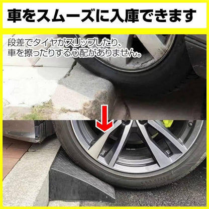 #2283 ゴム製段差長60x高10cm