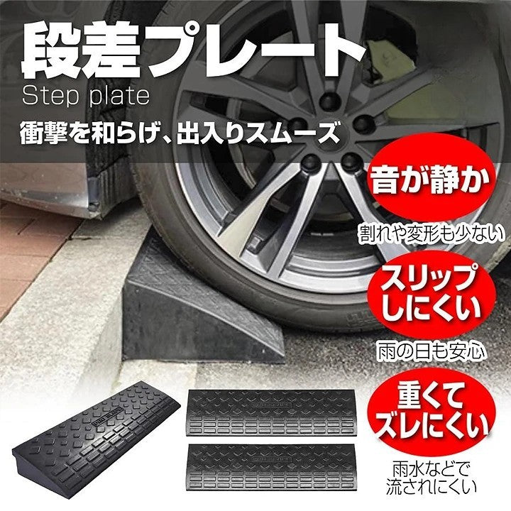 #873　段差60㎝　单品　（段差高5cm）