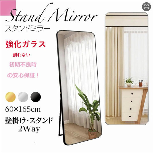 #3077　新強化鏡丸角180x60銀
