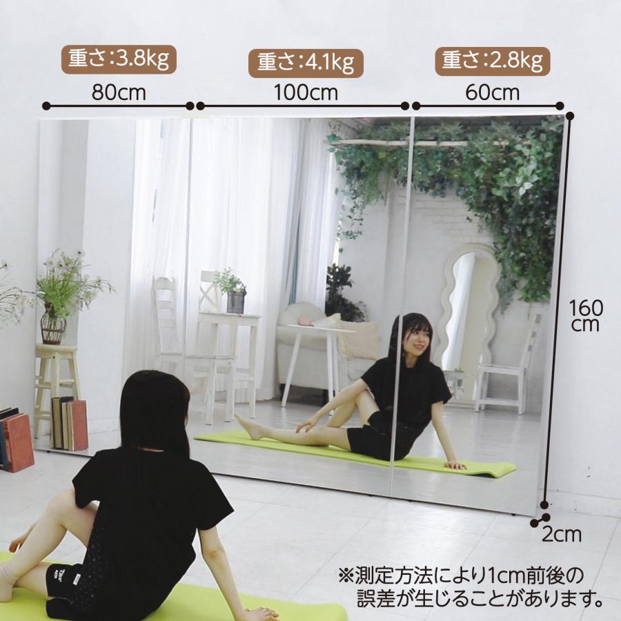 #2300 軽壁掛け鏡160x60cm白