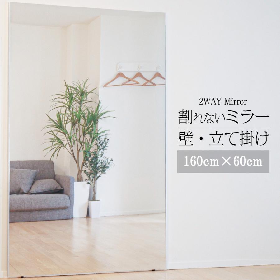 #1624　軽壁掛け鏡160x60cm銀