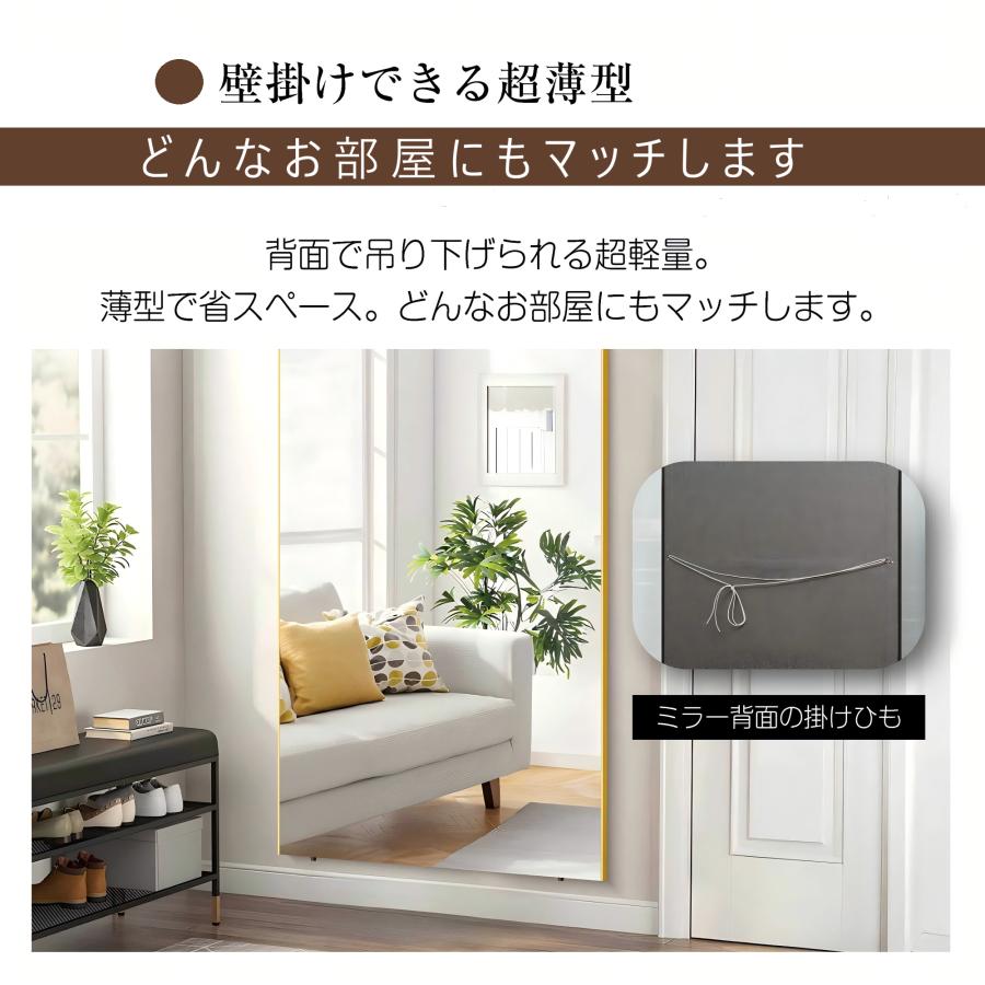 #2302 軽壁掛け鏡160x80cm白