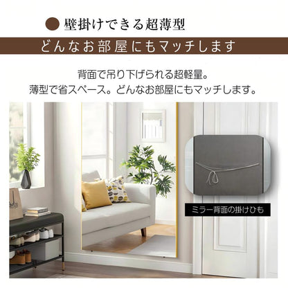 #2302 軽壁掛け鏡160x80cm白