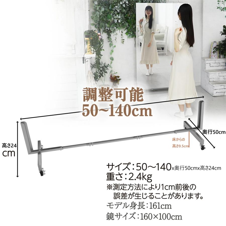 #1848 軽壁鏡160x100銀+キャスター大軽壁鏡160x100cm銀＋スタンド大