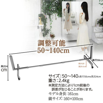 #2104 軽壁掛け鏡160x100木目＋キャスタ大