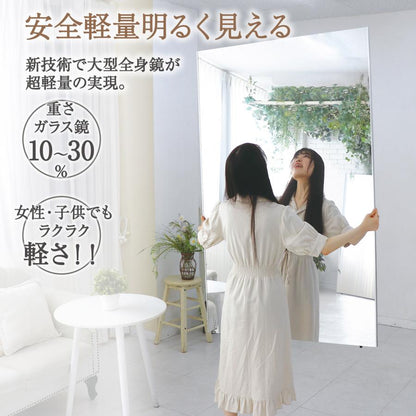#1848 軽壁鏡160x100銀+キャスター大軽壁鏡160x100cm銀＋スタンド大