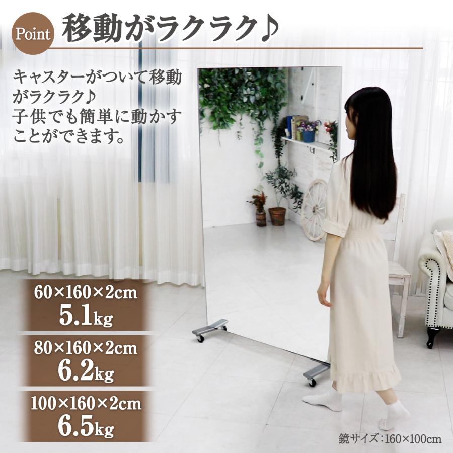 #1848 軽壁鏡160x100銀+キャスター大軽壁鏡160x100cm銀＋スタンド大