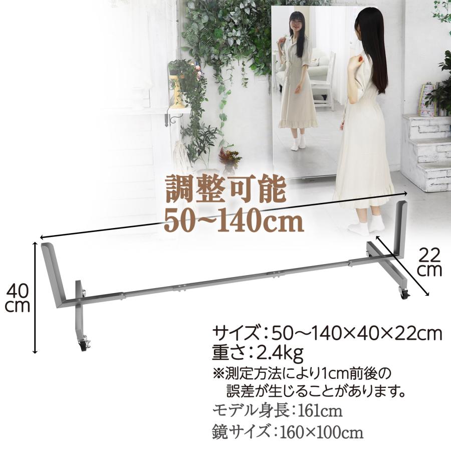 #1923 鏡のスタンド50小