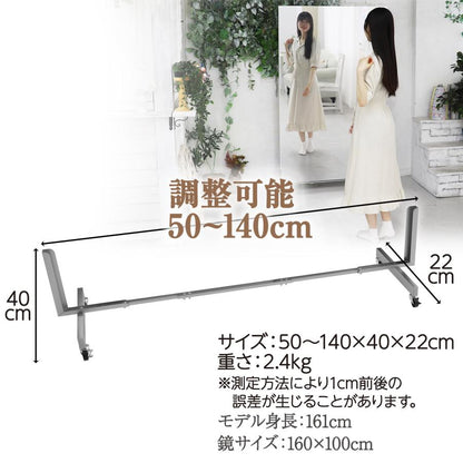 #1923 鏡のスタンド50小
