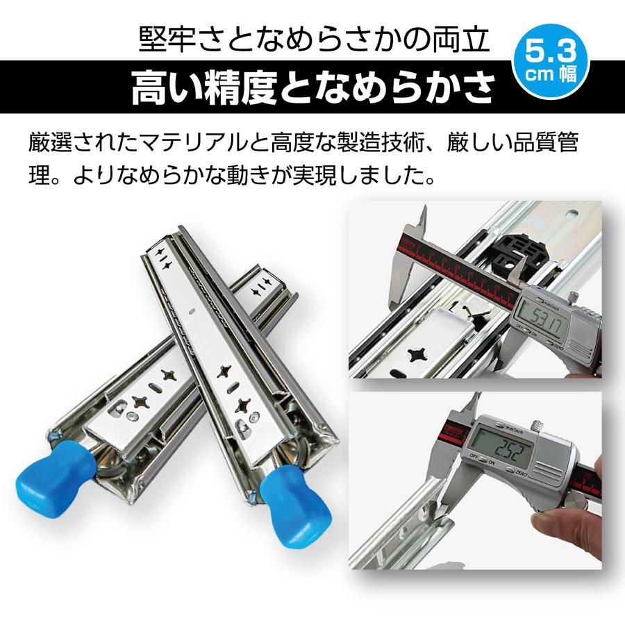 #3006 53型スライドレール50cm