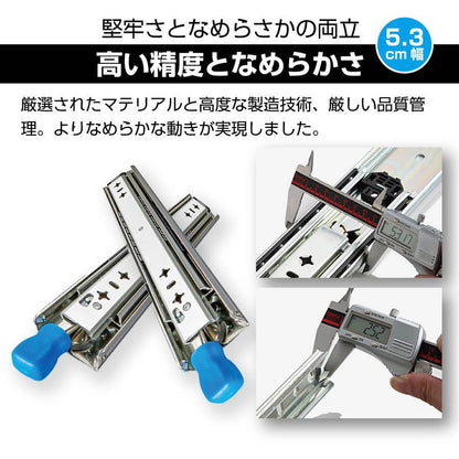 #3006 53型スライドレール50cm