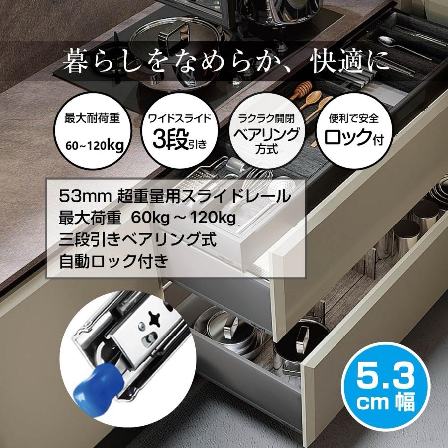 #3008 53型スライドレール70cm