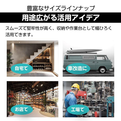 #3008 53型スライドレール70cm