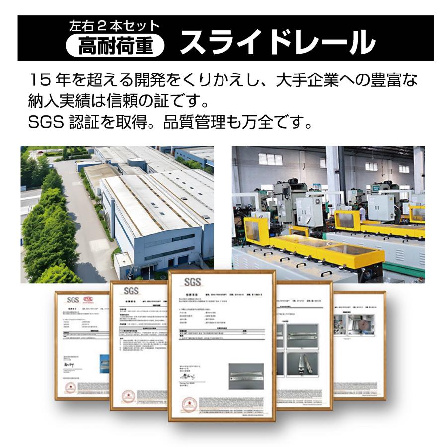 #3008 53型スライドレール70cm