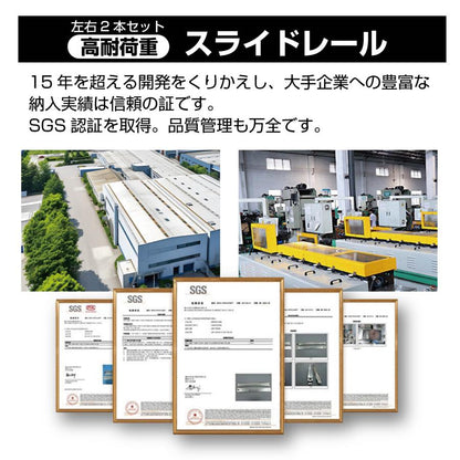 #3008 53型スライドレール70cm
