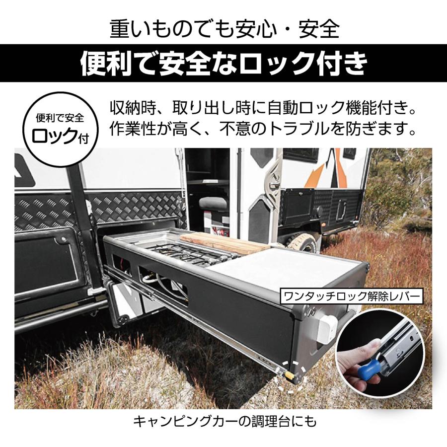 #3001 76型スライドレール1.3M