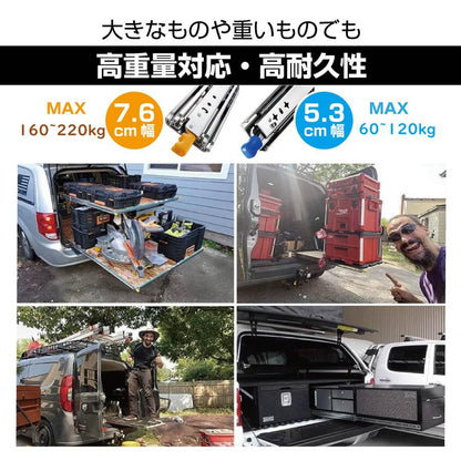 #3001 76型スライドレール1.3M