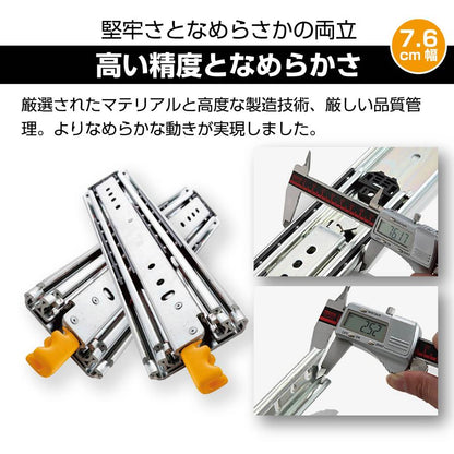 #3002 76型スライドレール1.4M