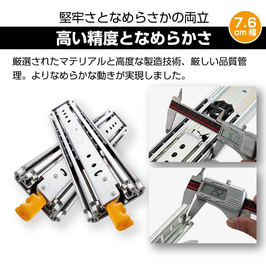 #2995 76型スライドレール70cm