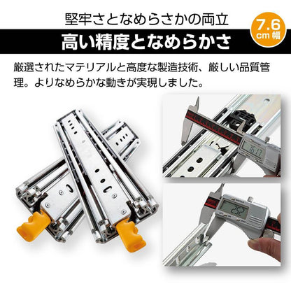 #2995 76型スライドレール70cm