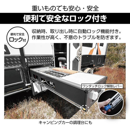 #2995 76型スライドレール70cm