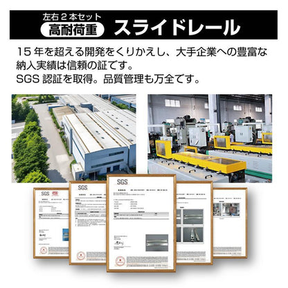 #2995 76型スライドレール70cm