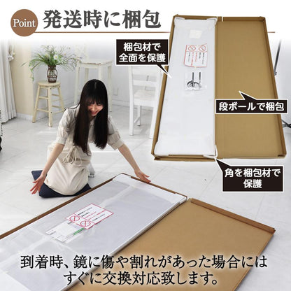 #2732 軽スタンド鏡100x160木