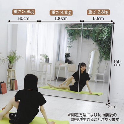 #2734 軽スタンド鏡80x160黒