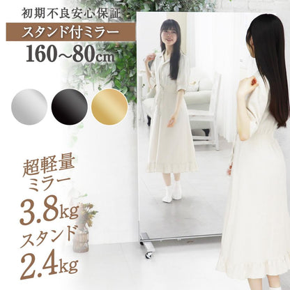#2305 軽鏡160x80木+スタド大