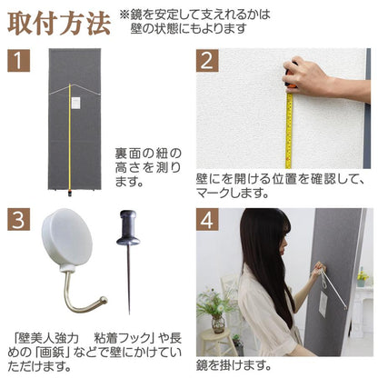 #2814 軽スタンド鏡160x60黒