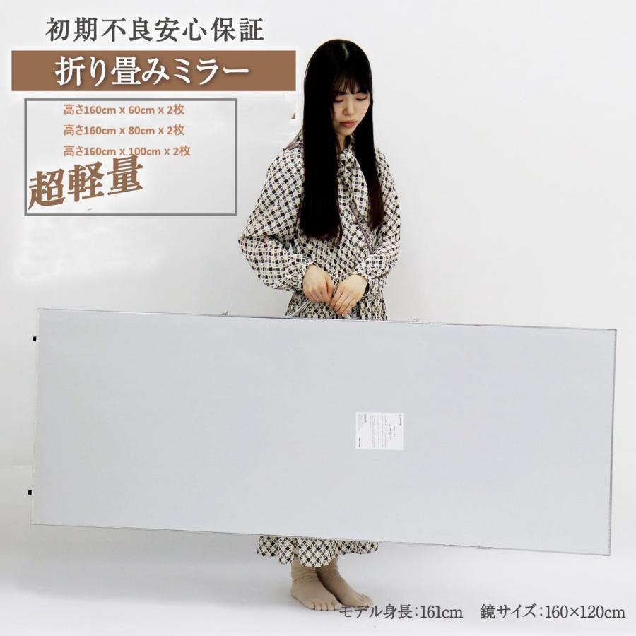 #2295 軽折り畳み鏡160x100銀軽180度折り畳み鏡100銀