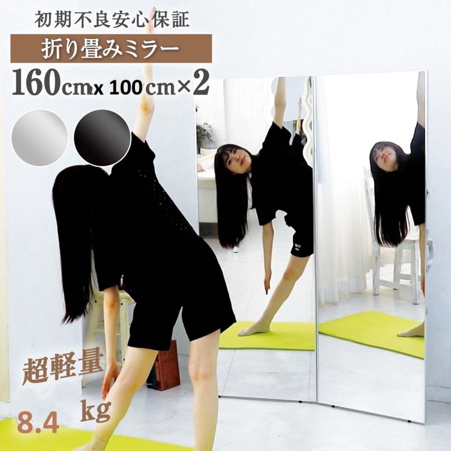 #2295 軽折り畳み鏡160x100銀軽180度折り畳み鏡100銀