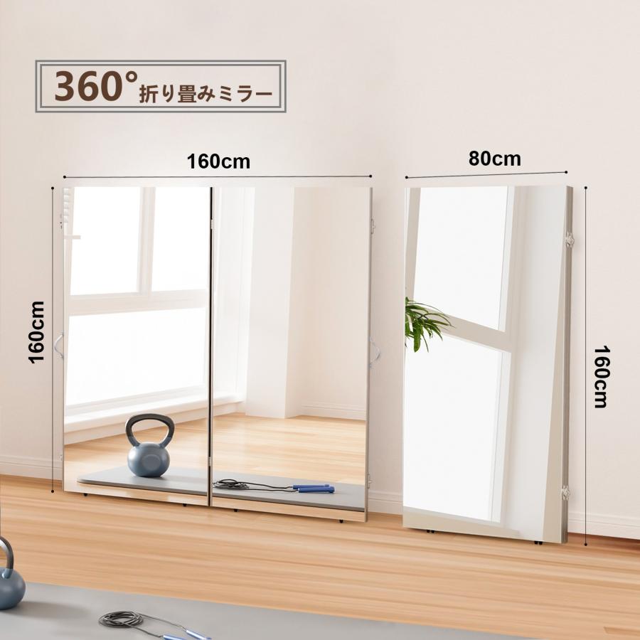 #2294 軽折り畳み鏡160x80銀軽180度折り畳み鏡80銀