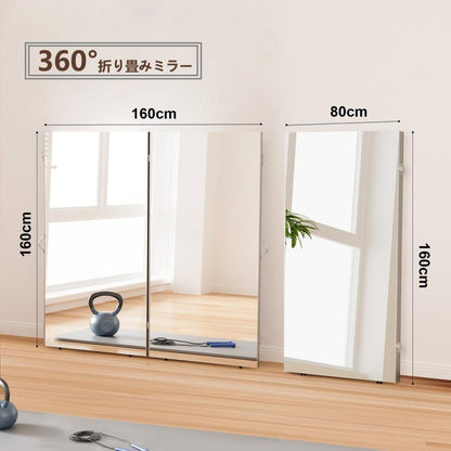 #2294 軽折り畳み鏡160x80銀軽180度折り畳み鏡80銀